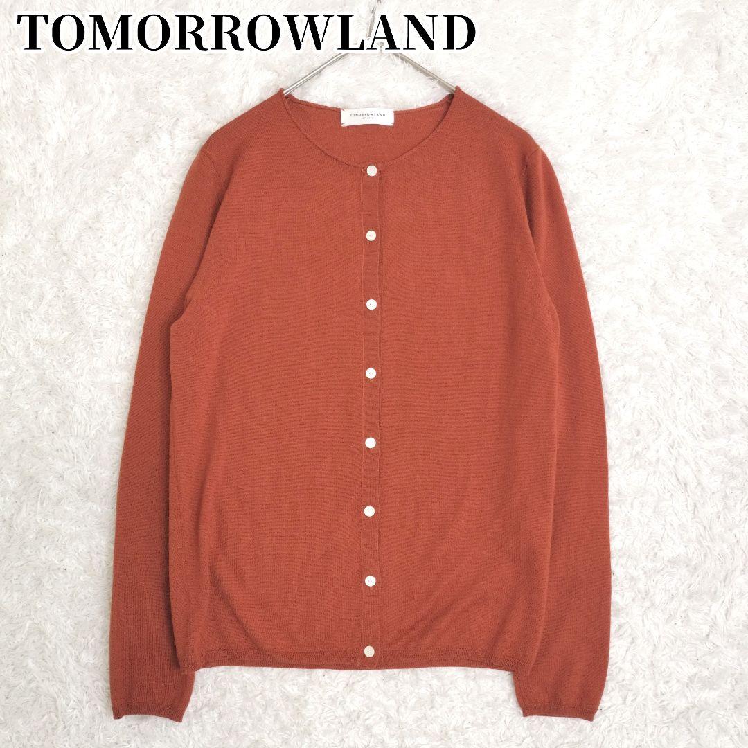 マーケットデザイン総論 栗野謙光 熊野太郎