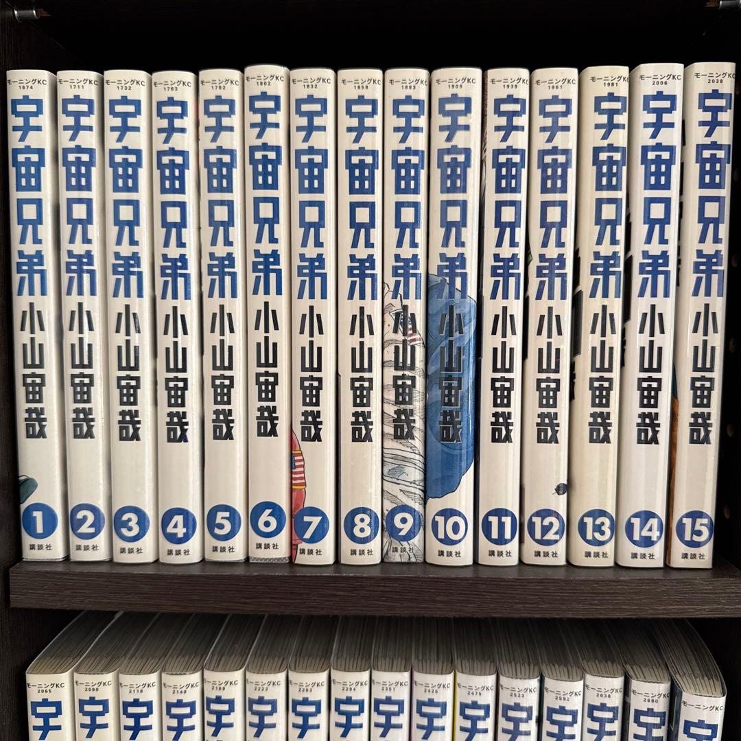 宇宙兄弟 全35巻セット 小山宙哉 🌙宇宙兄弟 最新刊35巻 特設サイト｜小山宙哉