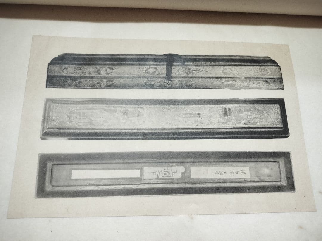 松平雲州侯名物 1～ 10 全10冊 木版画 名物図鑑 日本陶磁器