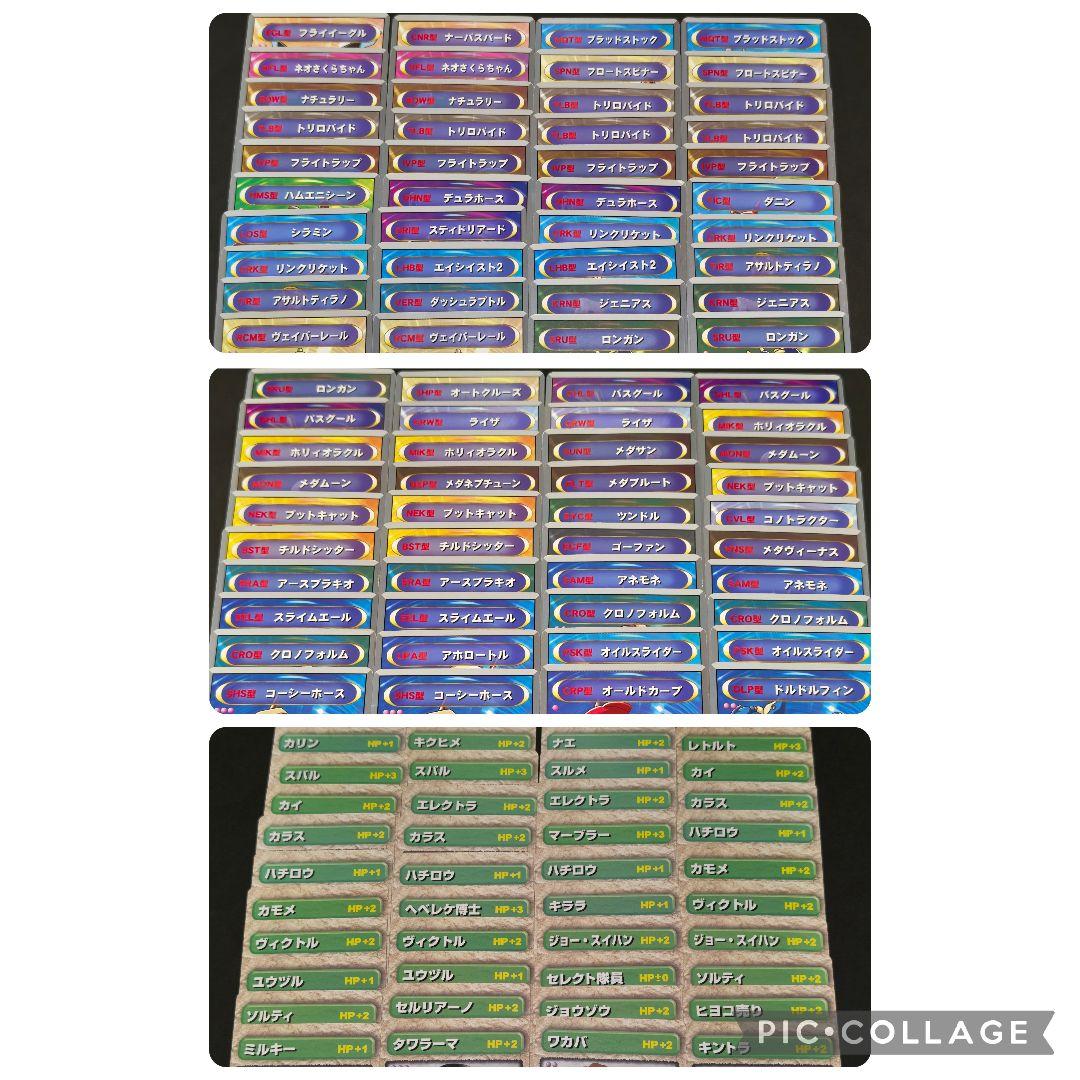まとめ売り／メダロットOCG 120枚セット - メルカリ