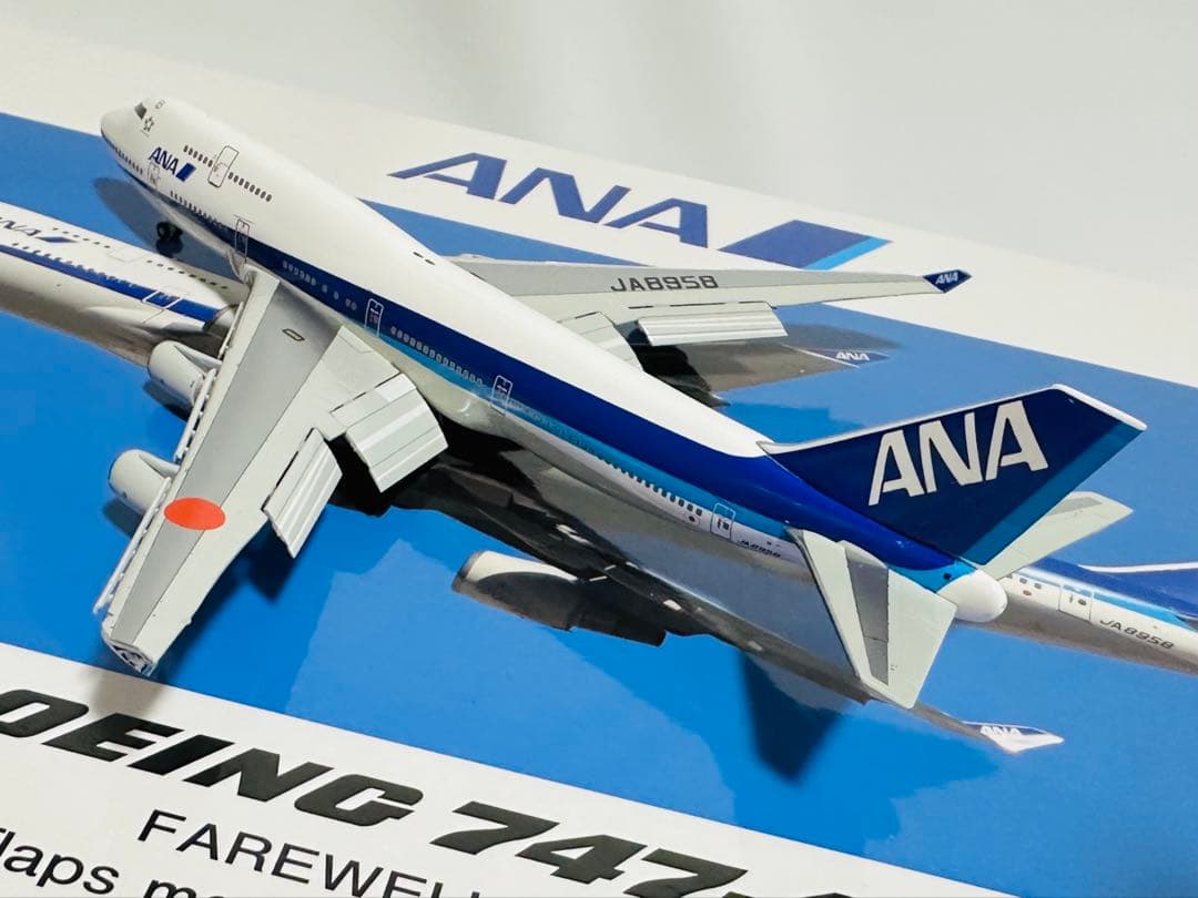 全日空商事 1/400 ANA 747-400 フラップダウンNH40059 - メルカリ