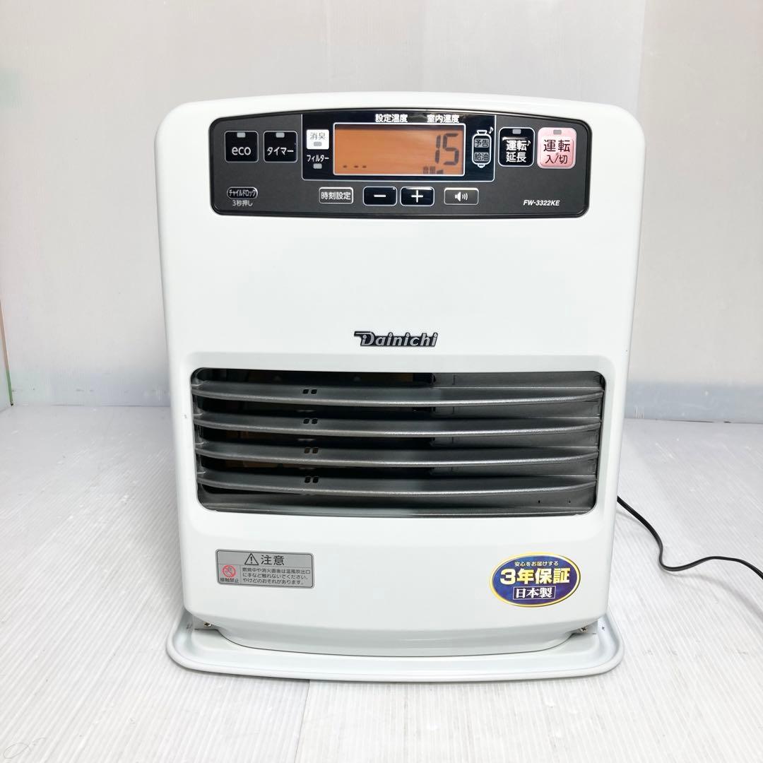 極美品 ダイニチ FW-3322KE 石油ファンヒーター 2022年製 - メルカリ