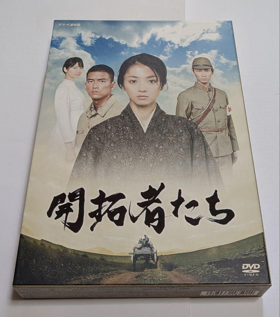 開拓者たち DVD BOX レア 満島ひかり 石田卓也 綾野剛 Amazon.co.jp: 開拓者たち 満島ひかり石田卓也綾野剛山下リオ新井浩文
