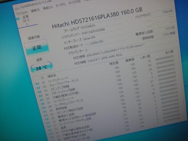 美品☆DELL 531s AMD Athlon X2 グラボ Win10 - メルカリ