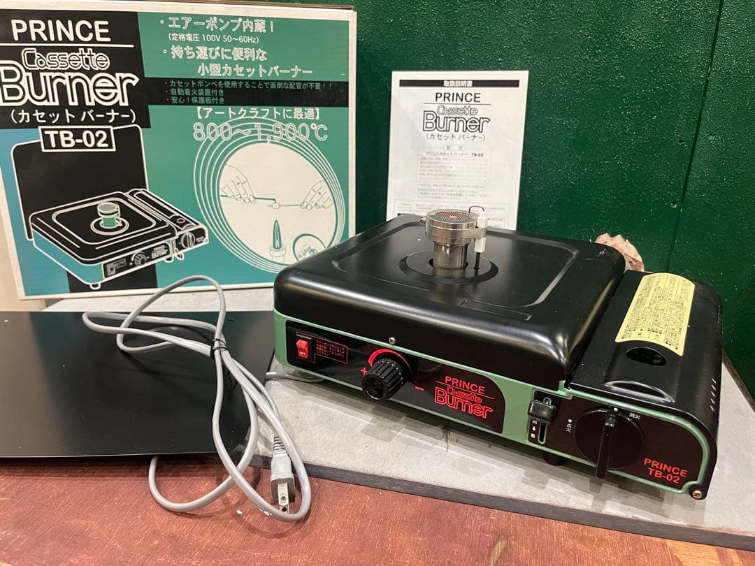 美品 プリンス カセットバーナー TB-02 PRINCE とんぼ玉 おまけ付