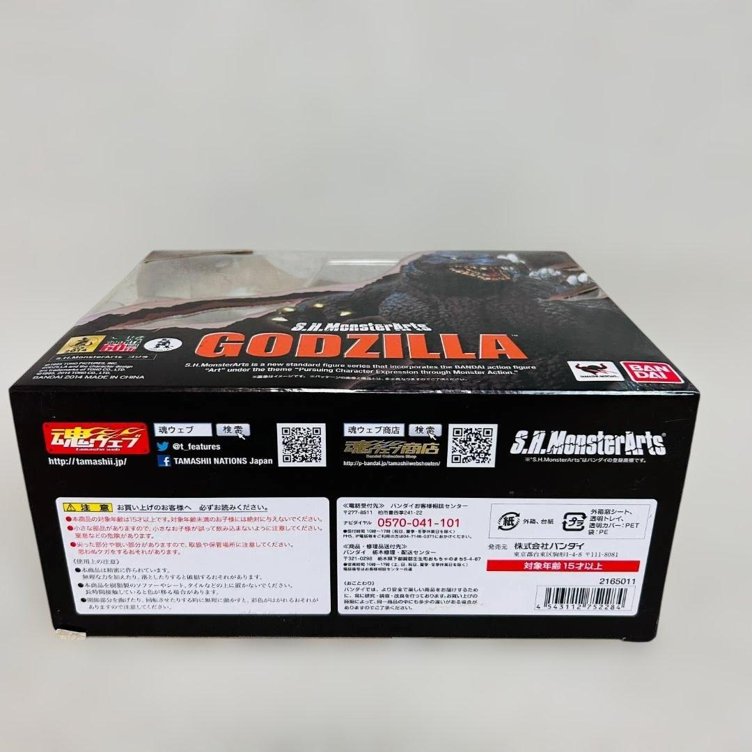 【開封品】S.H.MonsterArts ゴジラ(VSシリーズ版) フィギュア