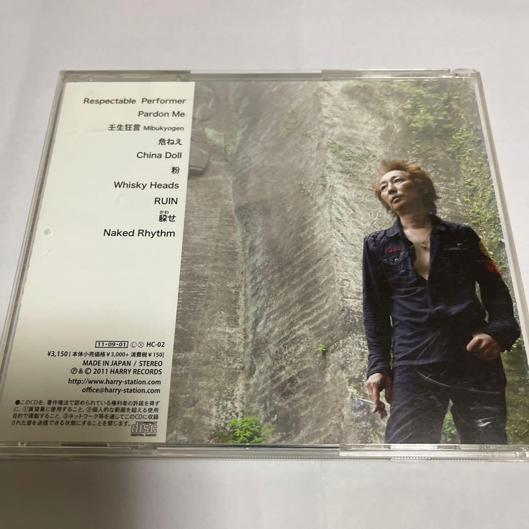 HARRY/土と灰」 - メルカリ