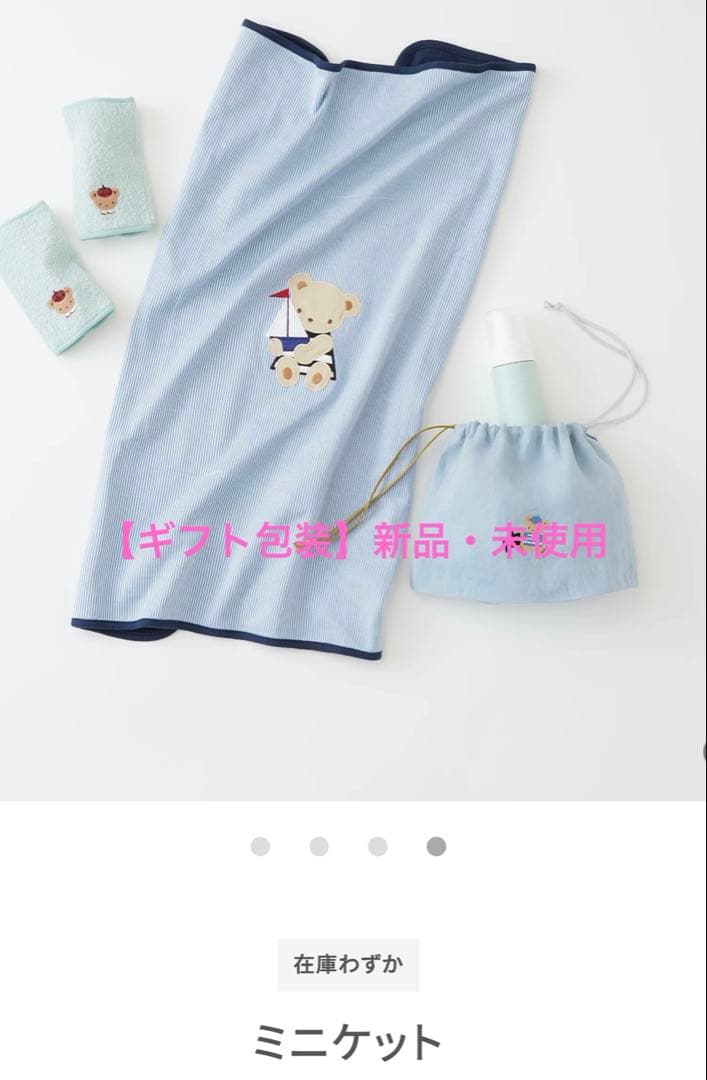 【新品・ギフト包装】ファミリア2025夏ケット 夏の新作コレクションや限定アイテムが登場する「夏のファミリアショー