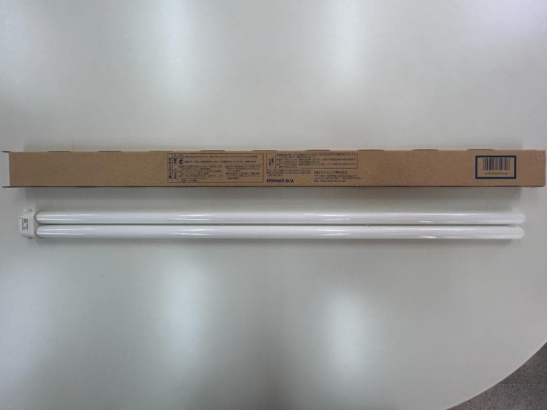NEC FPR96EX-D/A 蛍光灯 10セット 未使用品激列お買い得品