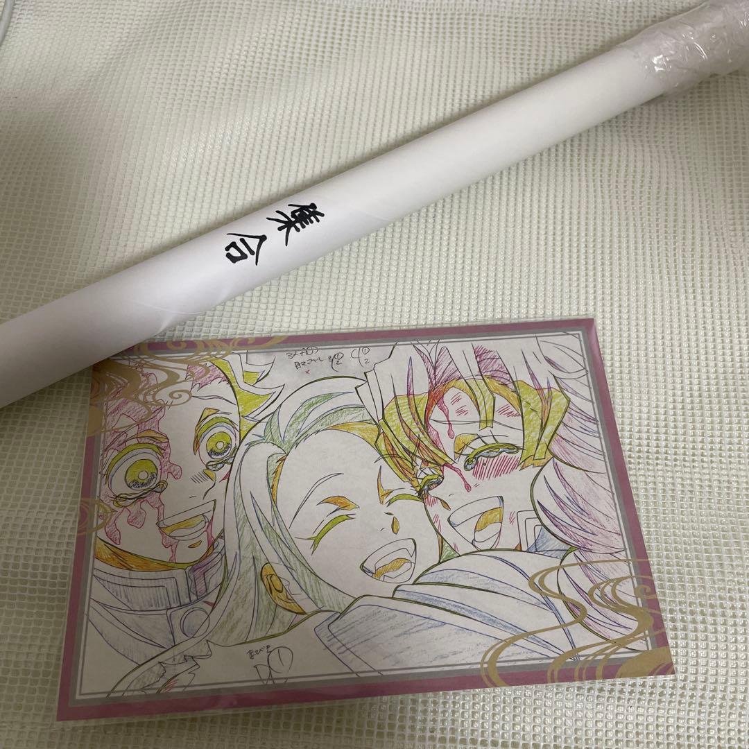 鬼滅の刃 ufotableダイニング Wチャンスポスター 蜜璃 禰豆子 炭治郎 鬼滅の刃ダイニング第6期グッズ紹介3】 Wチャンス賞はB2原画ポスター