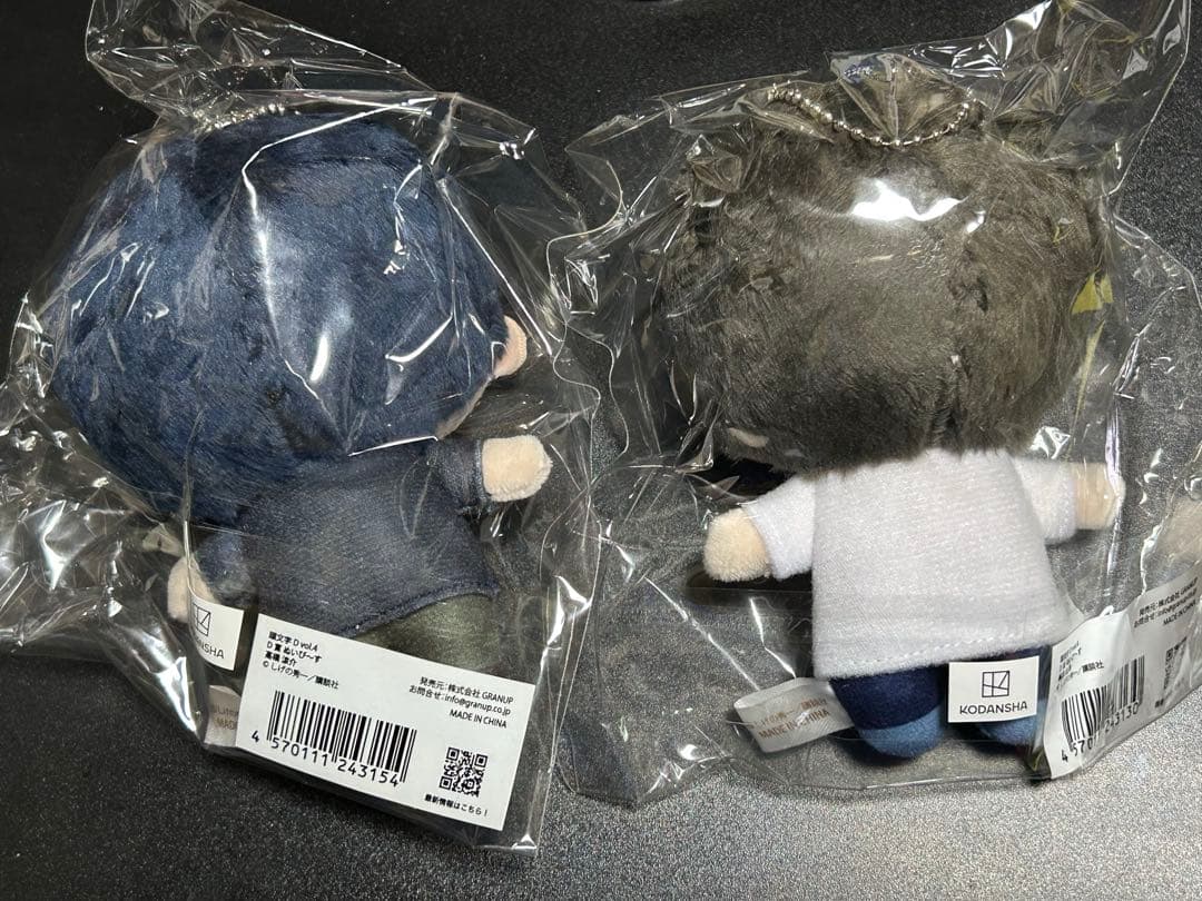 頭文字D ぬいぴ〜す 高橋涼介 藤原拓海 ぬいぐるみ グラくじ D賞 2体