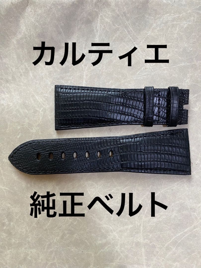 新品 カルティエ レザーベルト 正規品 ブラック 黒 クロコダイル マストタンク 楽天市場】Cartier カルティエメンズ リバーシブルレザーベルト