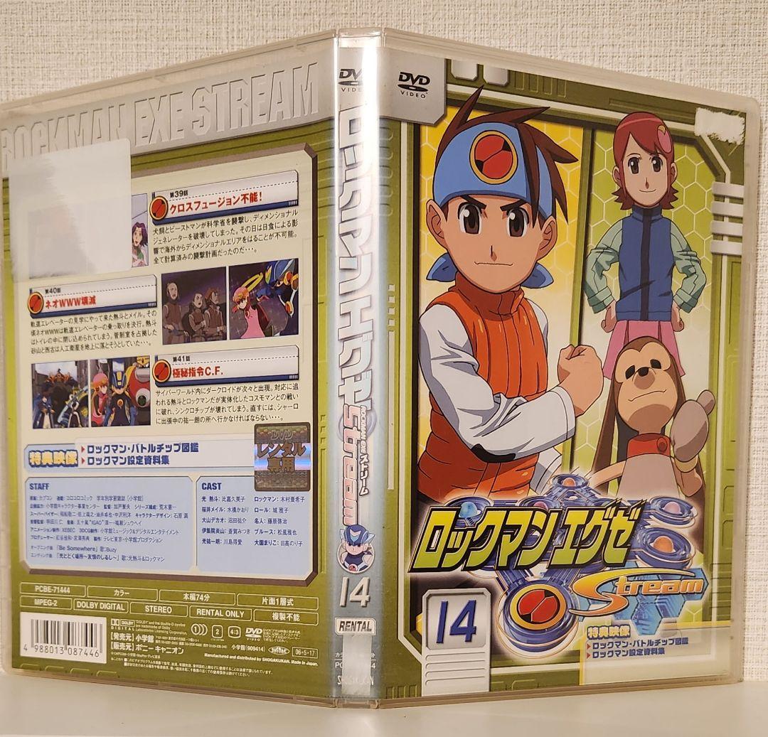 レンタル落ち】ロックマンエグゼ ストリーム DVD 全17巻 - メルカリ