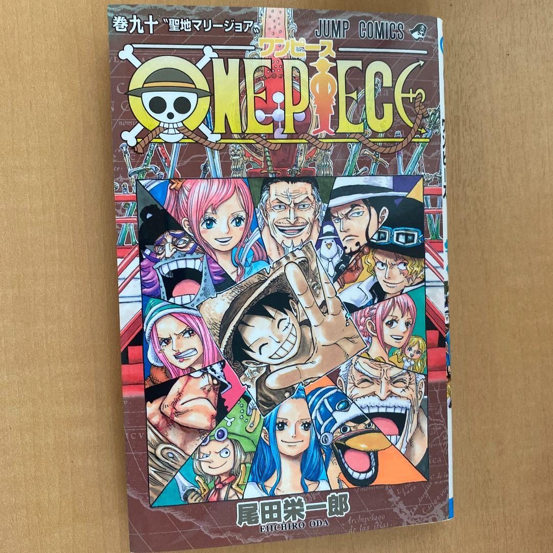 少年漫画 ONE PIECE 90 ONE PIECE 90 (ジャンプコミックス) | 尾田 栄一郎 |本 | 通販 | Amazon