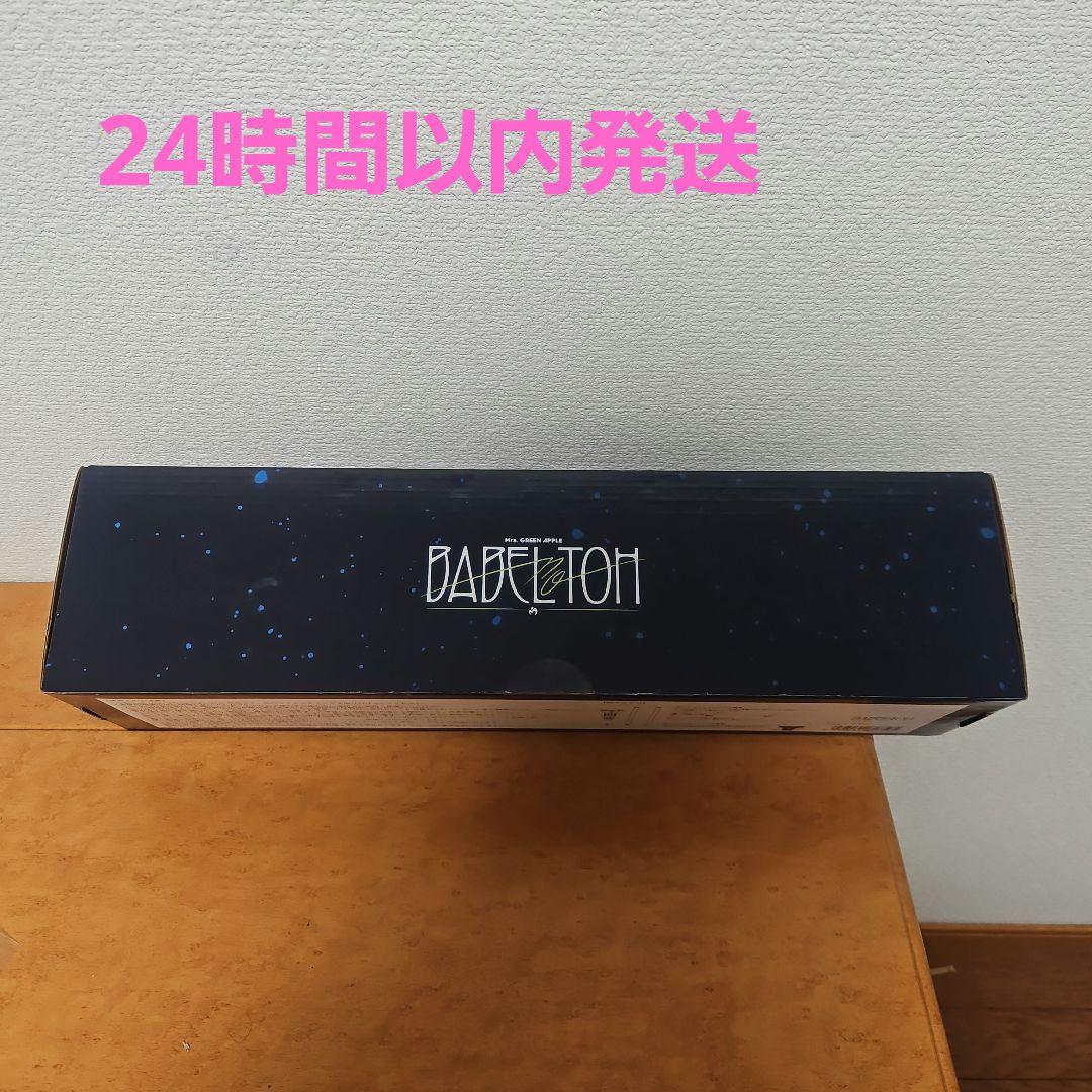 れ*い様 【新品未使用品】ミセス バベルの塔 ライトスティック用 魔法