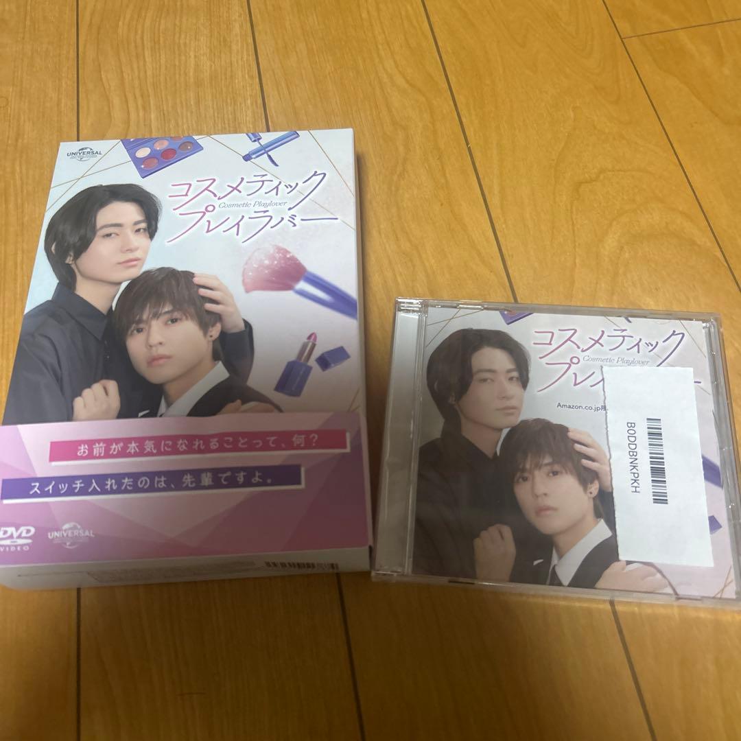 コスメティック・プレイラバー　Amazon 特典DVD コスメティック・プレイラバー Amazon 特典DVD - メルカリ