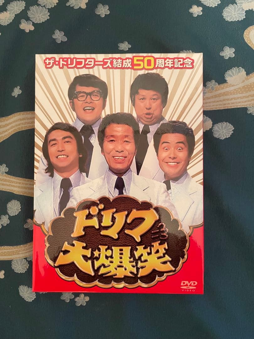 ドリフ大爆笑 DVD Amazon.co.jp: ドリフ大爆笑 30周年記念傑作大全集 [レンタル落ち] (全