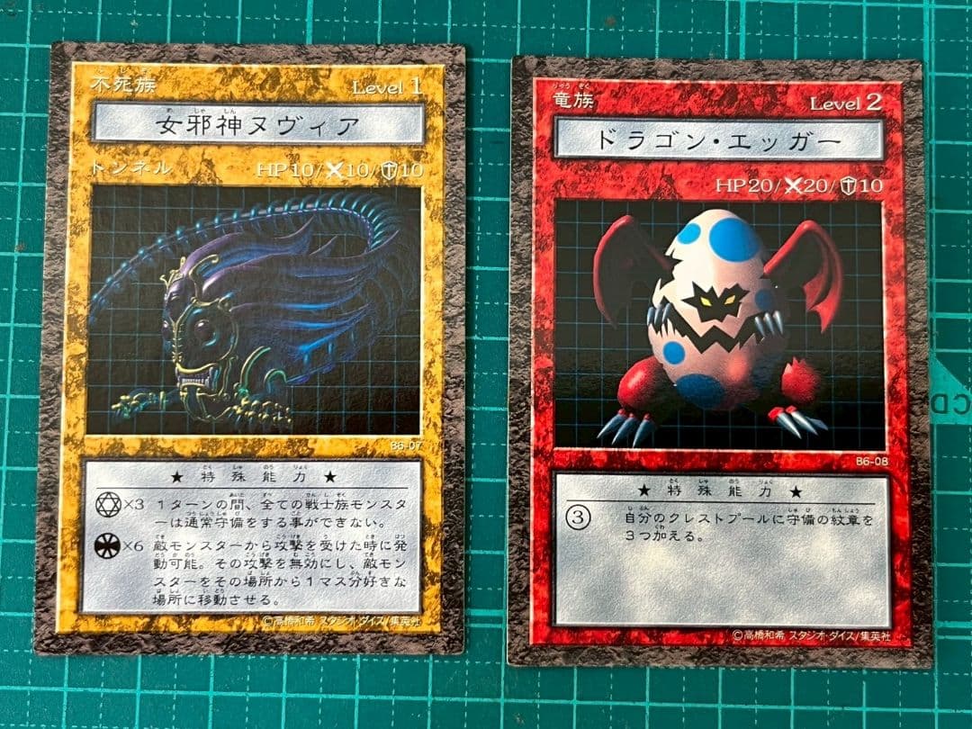 遊戯王 ダンジョンダイスブースター6 カードコンプ - メルカリ