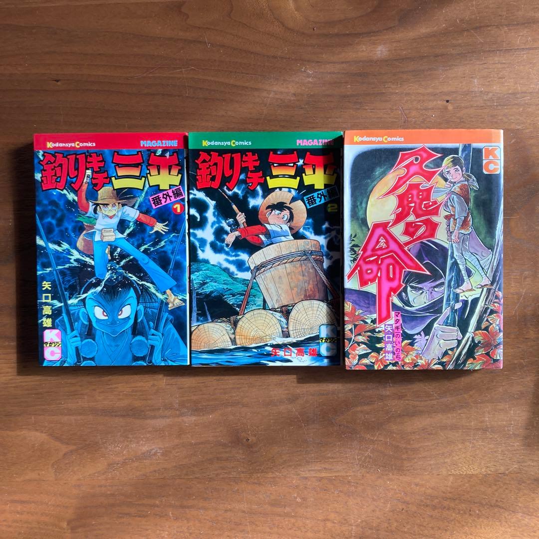 釣りキチ三平 全65巻セット - メルカリ