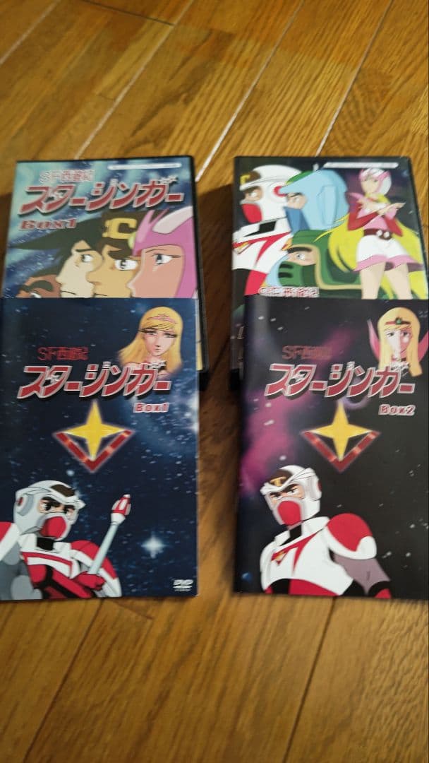 SF西遊記スタージンガー DVD BOX デジタルリマスター版 - メルカリ