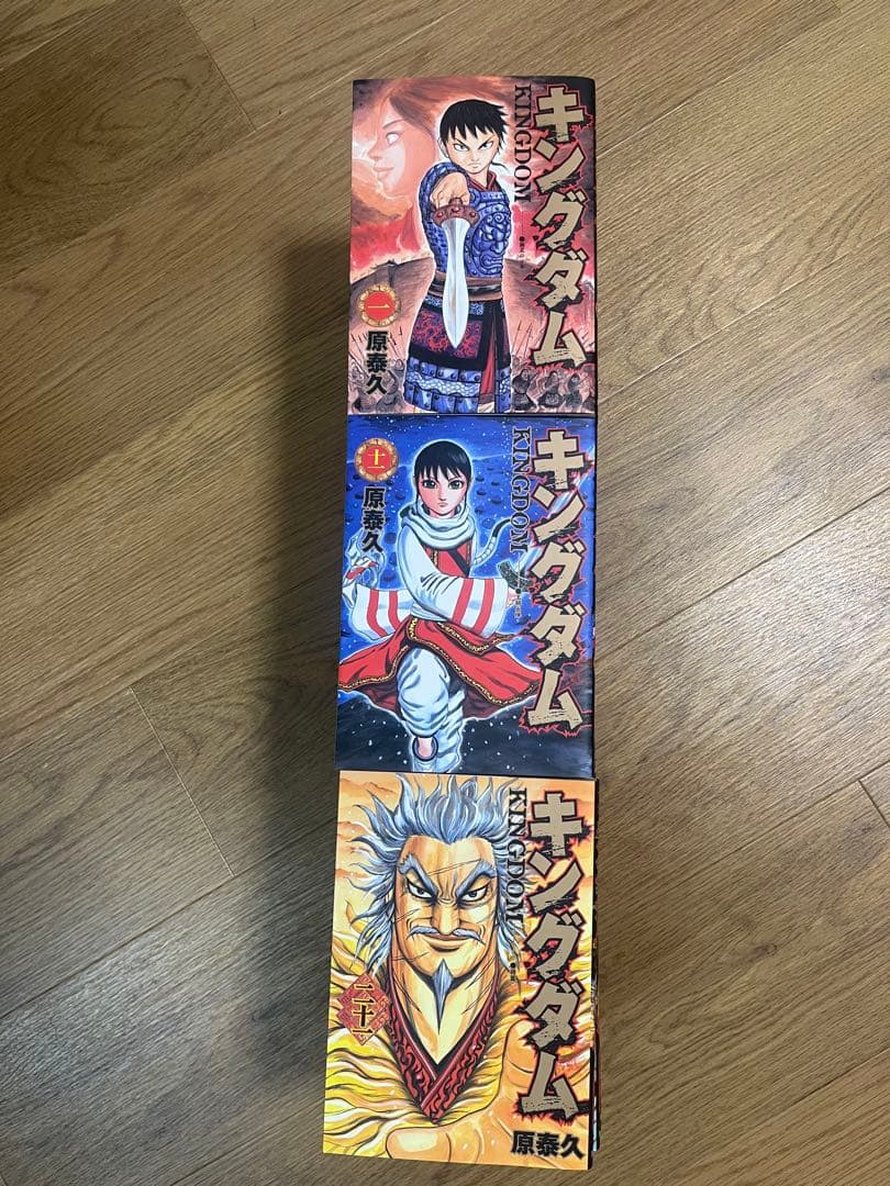 キングダム 1巻～59巻+英雄列記 キングダム 1巻～59巻+英雄列記 キングダム 59／原 泰久 | 集英社