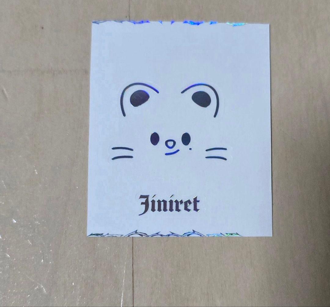 8/24 ソウルコン straykids stayzone トレカ ヒョンジン - メルカリ