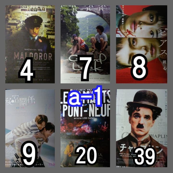 #ミーカ専用出品202512ご購入作品