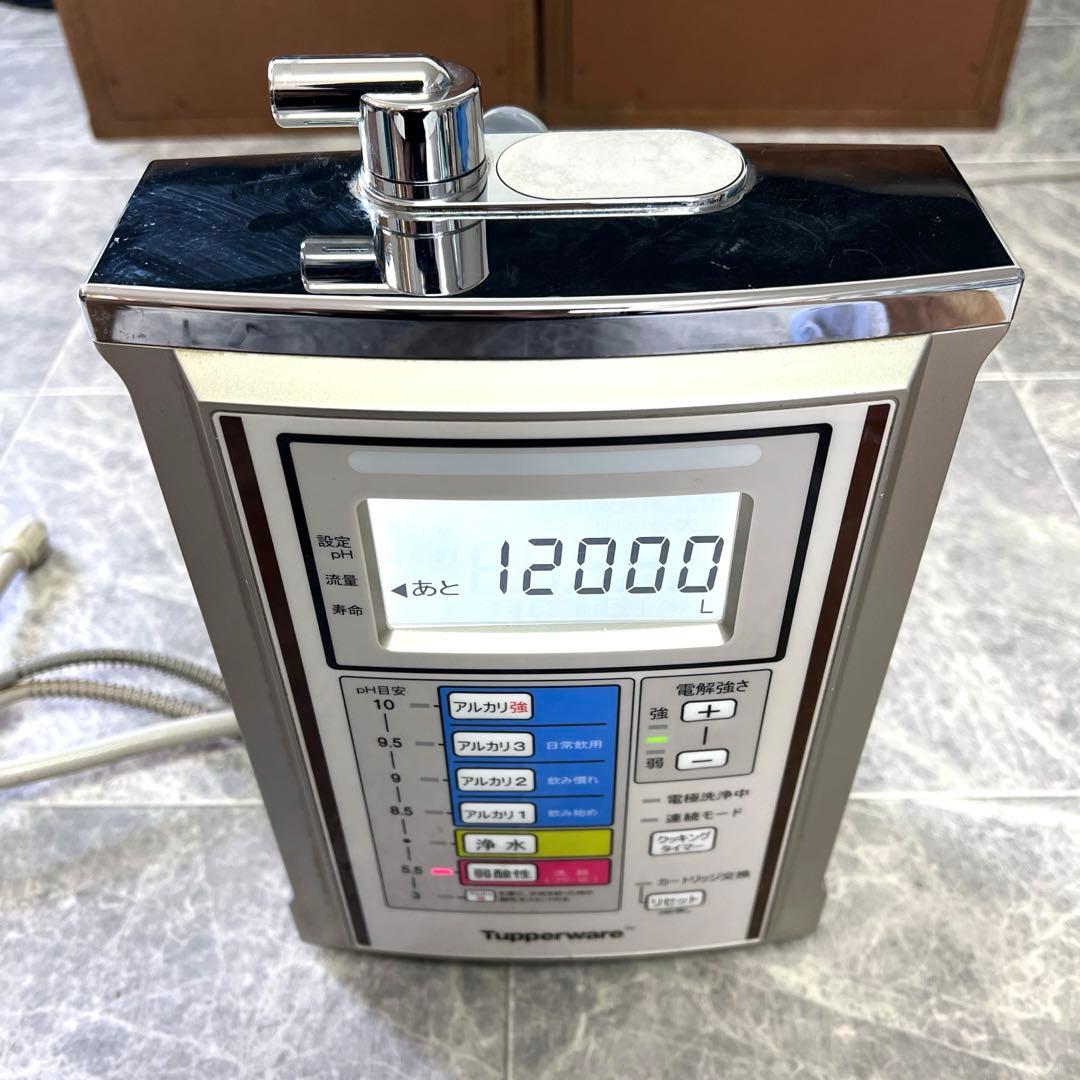 タッパーウェア浄水器 TPA200 ジャンク - メルカリ