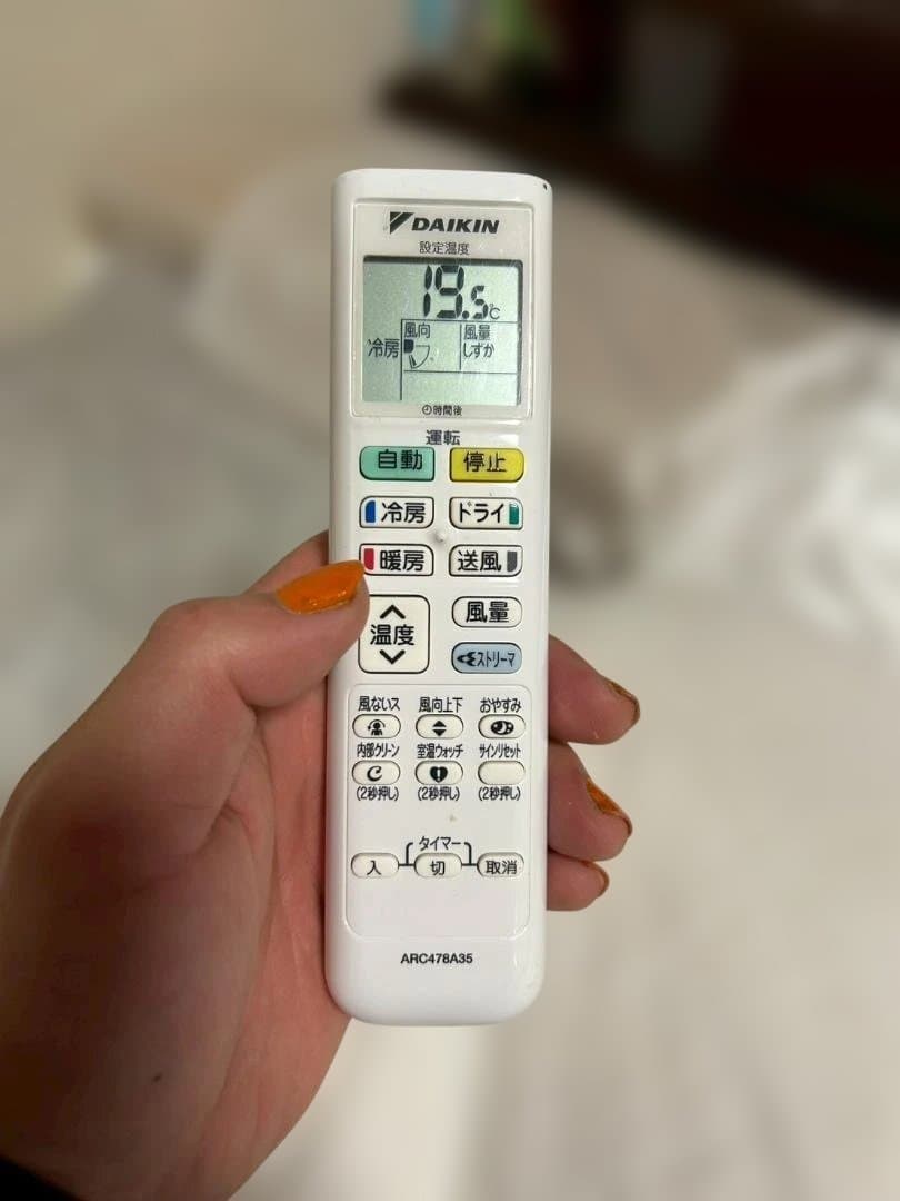 即決 エアコン ダイキン 5.6k　18畳 中川区直引のみ 取付可能