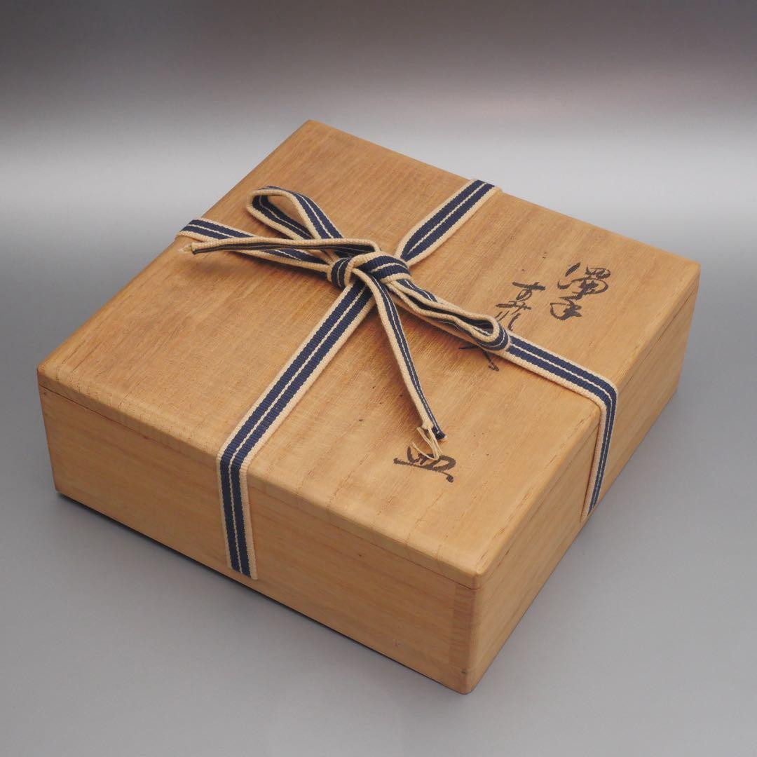 人間国宝 十四代 酒井田柿右衛門 本人作 濁手 すみれ文 皿 共箱 共布