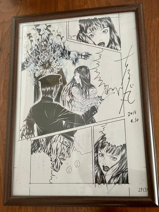 ⭐️引越しの為お値下げ⭐️古屋兎丸 先生　まとめ　セット