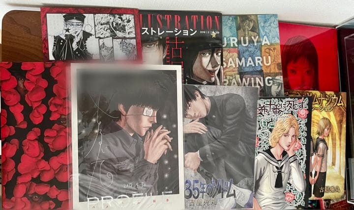 ⭐️引越しの為お値下げ⭐️古屋兎丸 先生　まとめ　セット