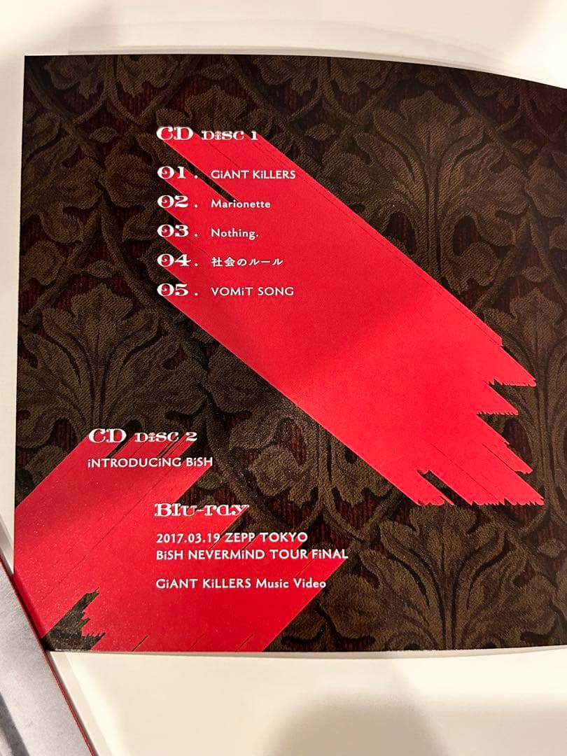 GIANT KILLERS BiSH 初回限定盤 CD ブルーレイ 写真集 - メルカリ
