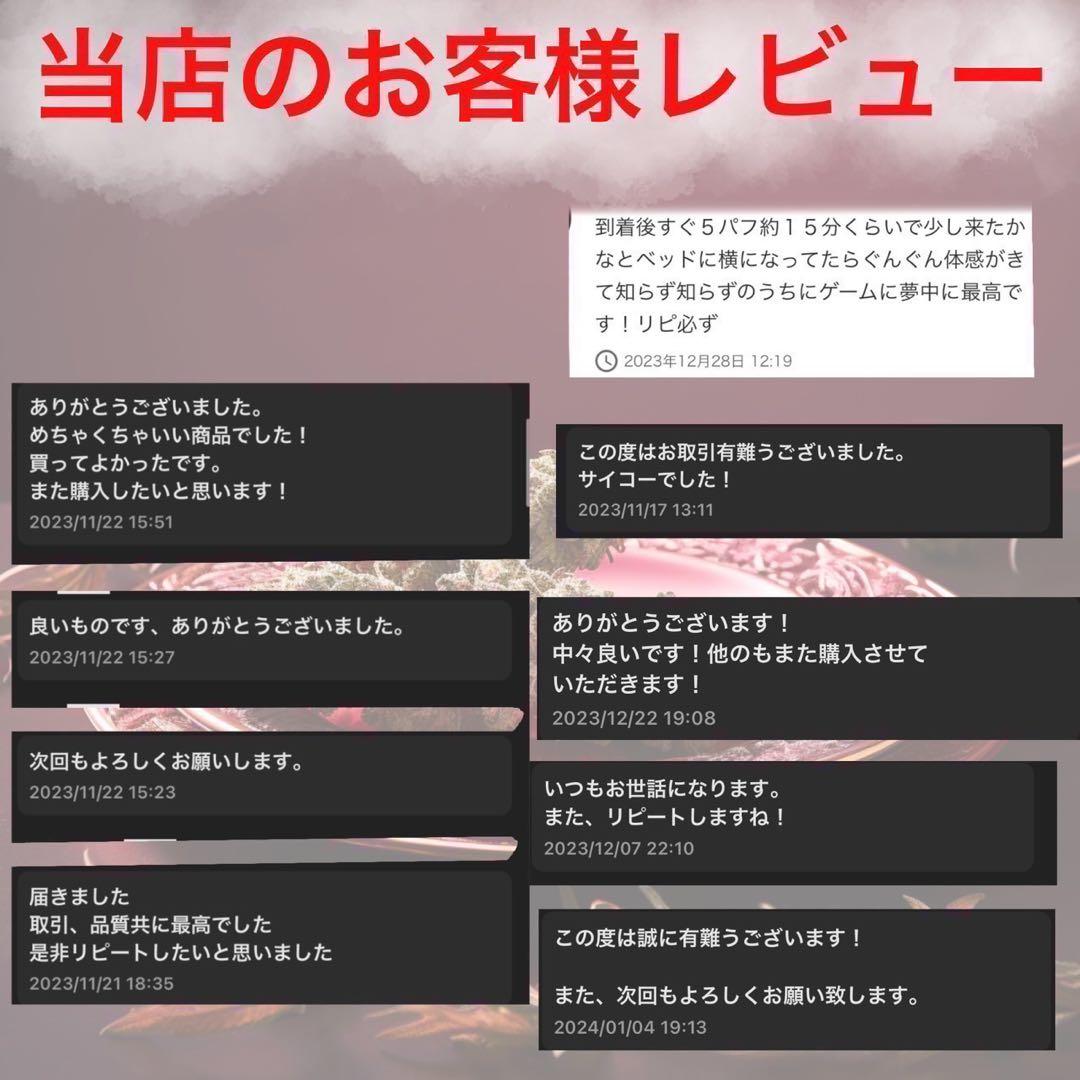 HHBDリキッド 0.5ml HHBD CRDH H4CBH CBD 9