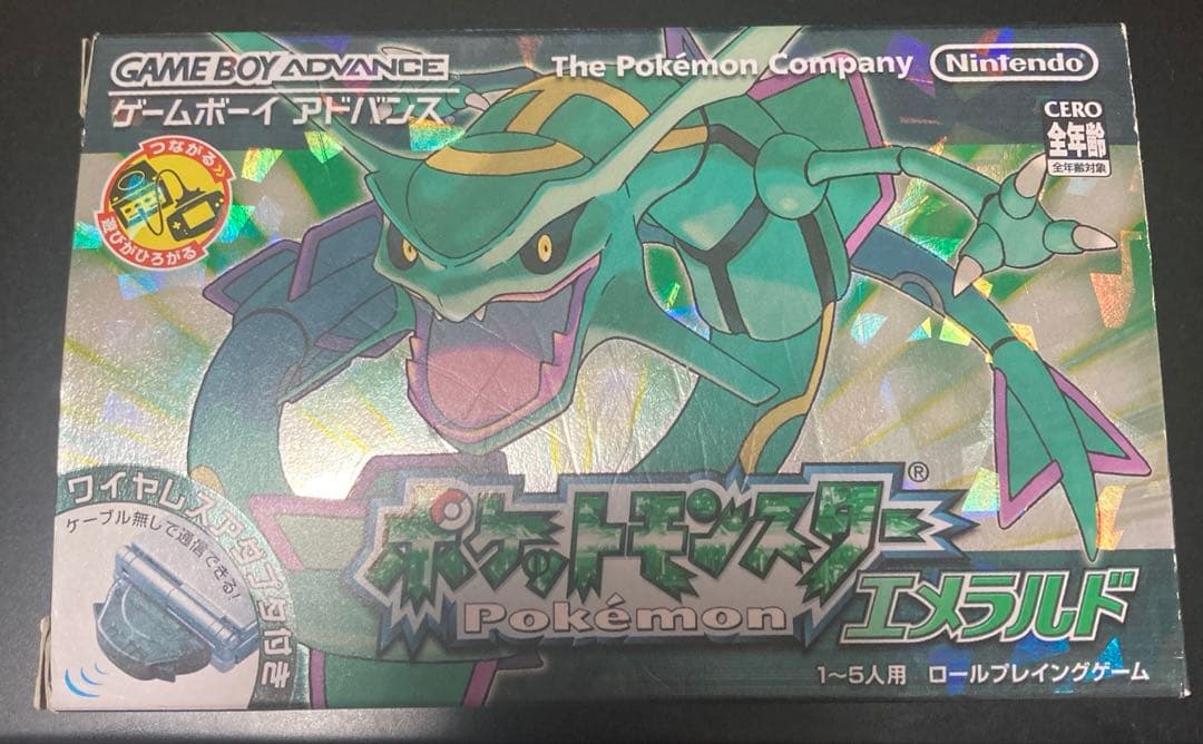 【箱あり】ポケットモンスター エメラルド NINTENDO|ポケモン エメラルド|【ハードオフ公式通販】オフモール