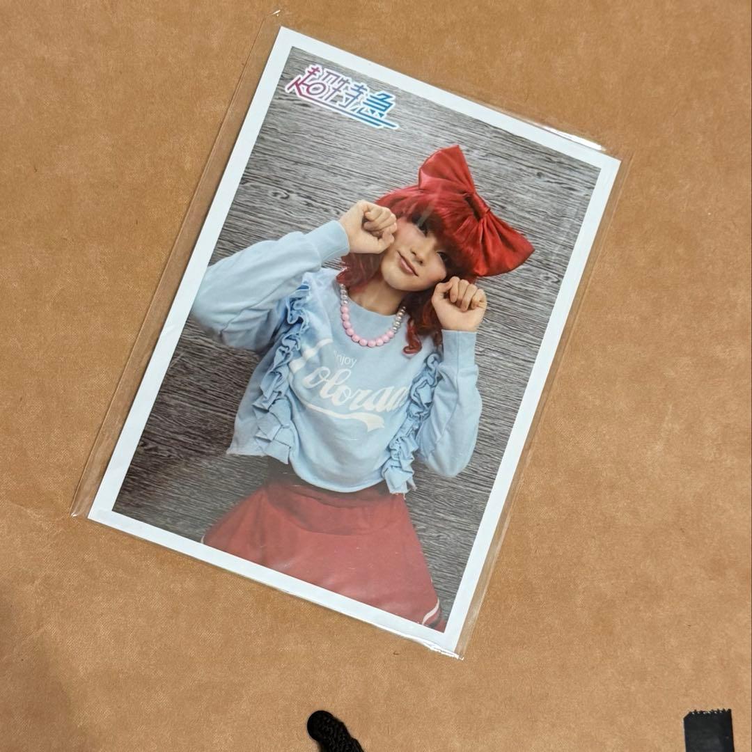 超特急 ユーキ 生写真 - メルカリ