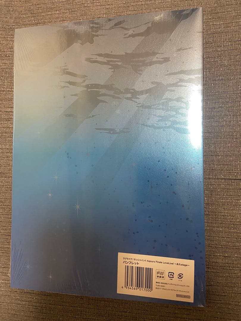 ラブライブ！サンシャイン!! 永久stage パンフレット＆アフター
