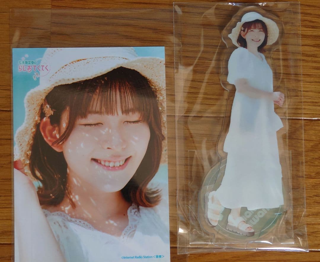 石見舞菜香のらじおてくてく 島ロケin宮古島だぽん！ 特典アクスタ