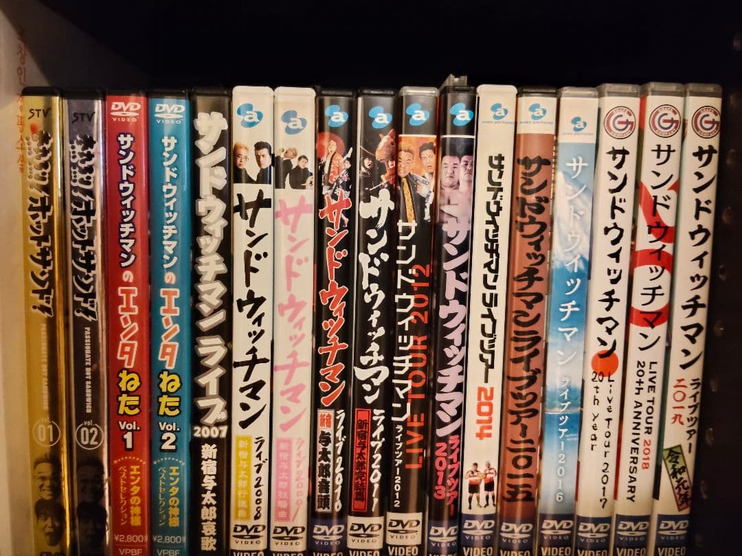 サンドウィッチマン DVD まとめ売 サンドウィッチマン DVD 14枚セット サンドイッチマン ライブ - メルカリ