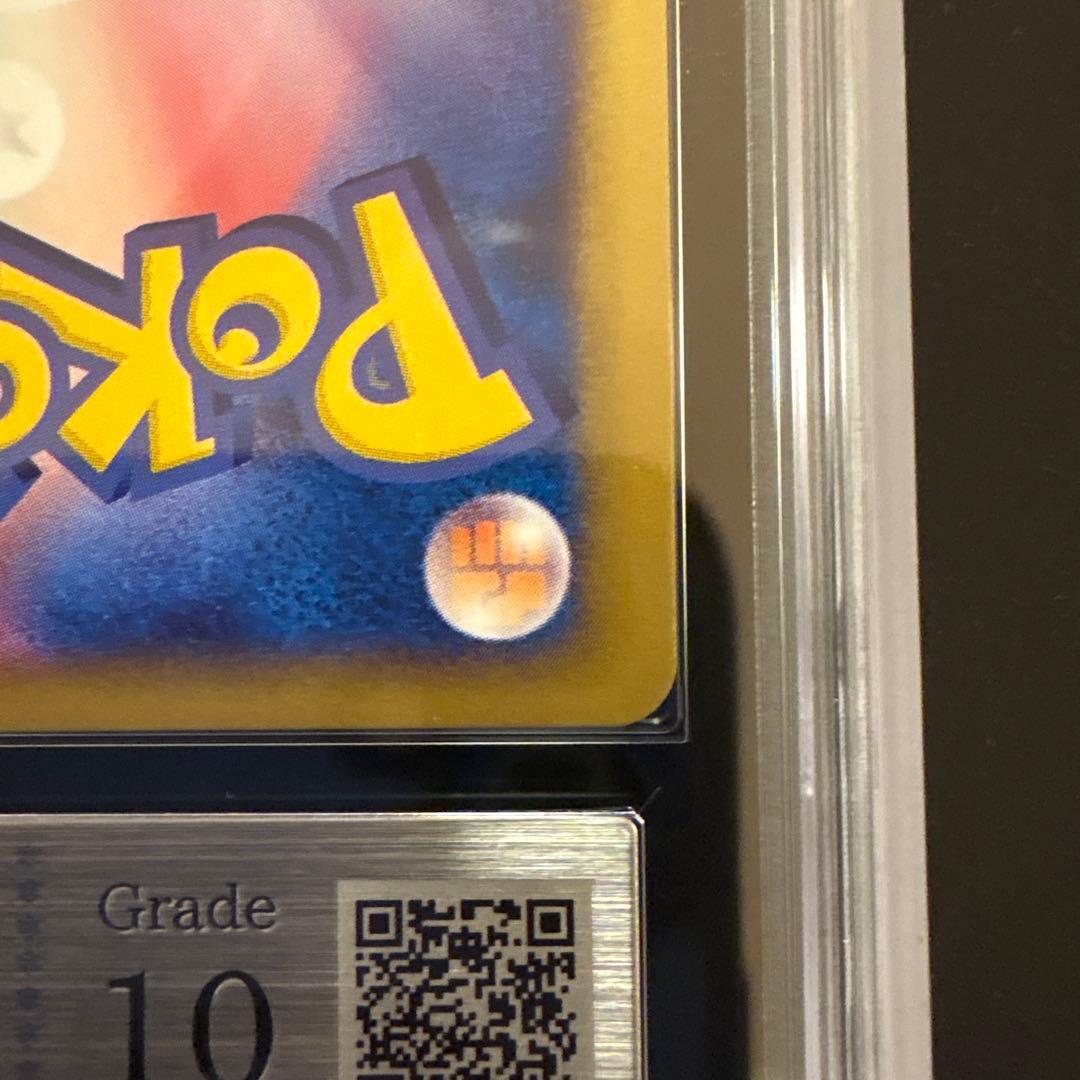 ふ*ぅ様 【ARS10】ゲンガー ポケモンカードWeb - メルカリ