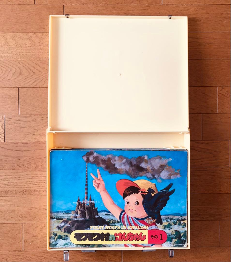 ブリタニカ 英語学習教材セット テキストとカセット通販