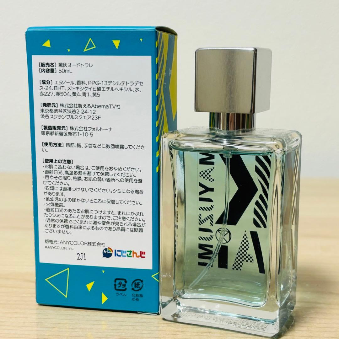 黛灰 香水 オードトワレ 50ml - メルカリ