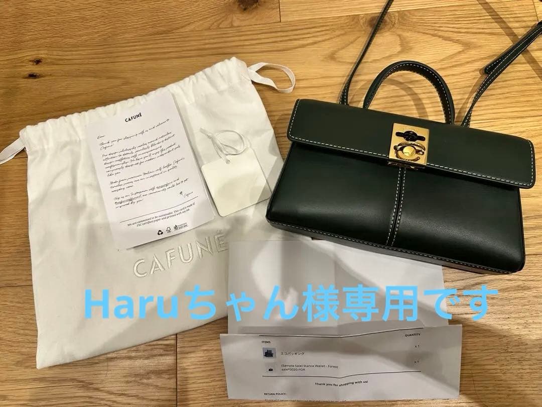 Cafneスタンスウォレット　Forest カフネ スタンスウォレット フォレスト - メルカリ