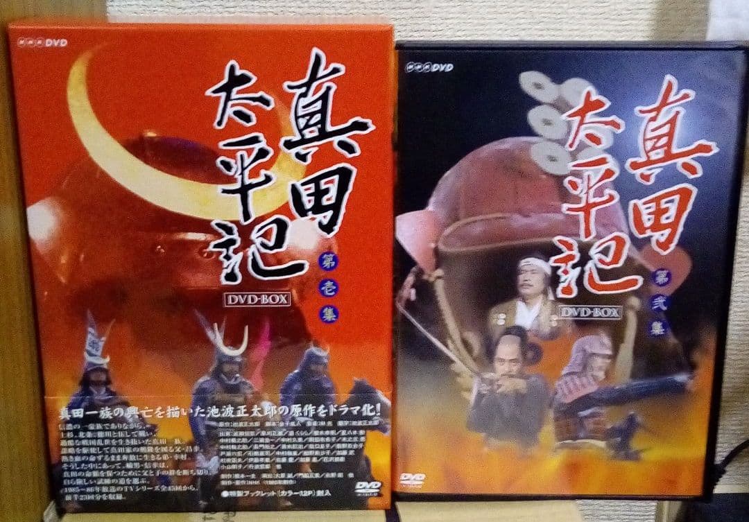 真田太平記 DVDセット 真田太平記 完全版 第弐集 DVD-BOX 全6枚｜日本・時代劇｜DVD