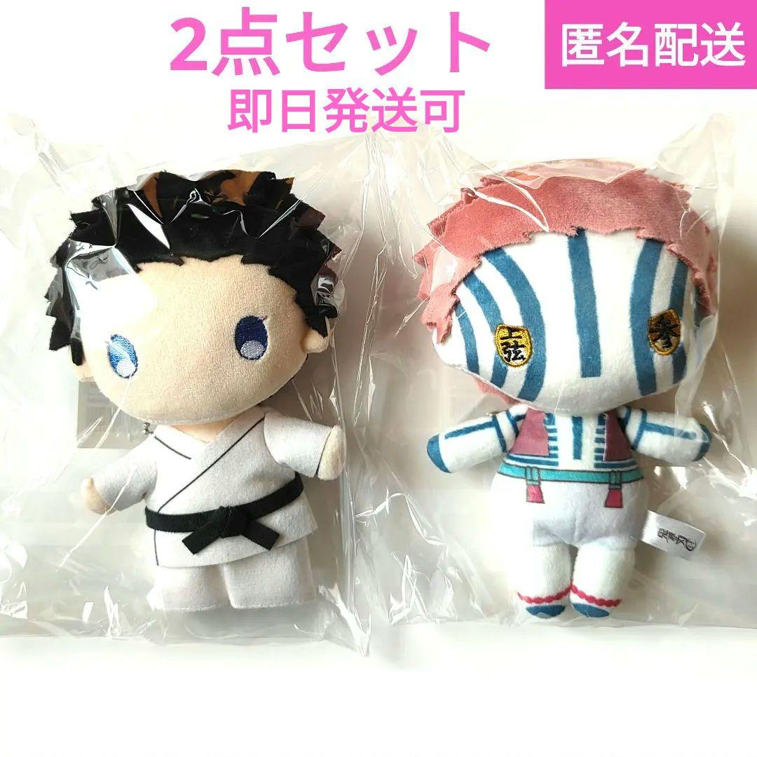 鬼滅の刃 無限城編 ゆらふわぬいぐるみ 狛治、猗窩座 2点セット - メルカリ