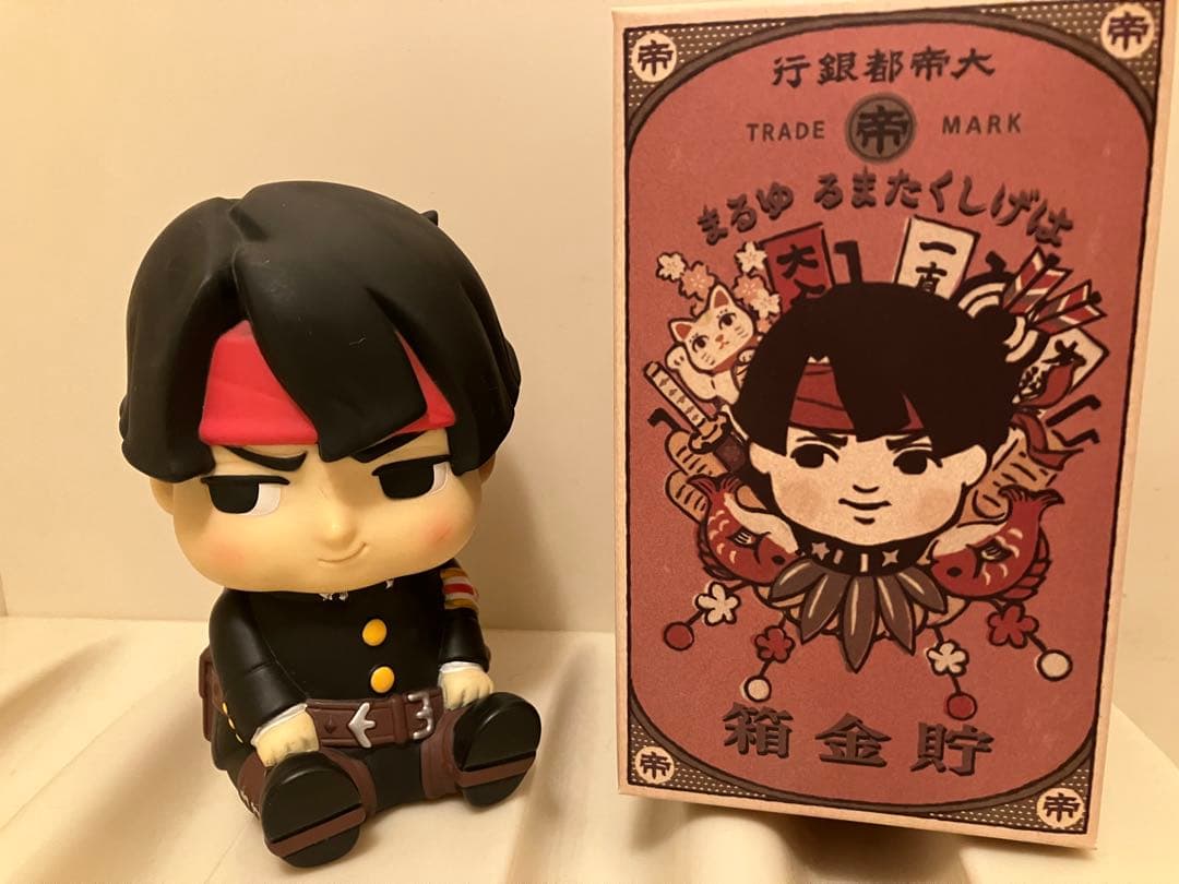 大逆転裁判　フィギュア貯金箱　亜双義一真（ゆるま） 大逆転裁判2」、ゆる～い「亜双義一真」モチーフの「ゆるま貯金箱