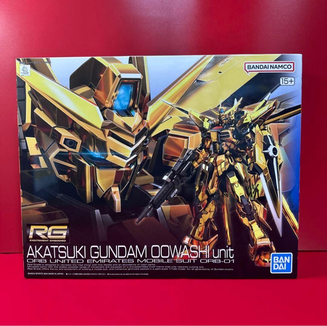 RG1/144 アカツキガンダム(オオワシ装備) ③ RG 1/144 アカツキガンダム(オオワシ装備) - バンダイプラモデルWEB取