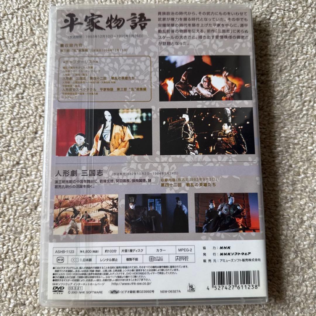 m*a様 ★超希少 人形劇 DVD 8巻セット