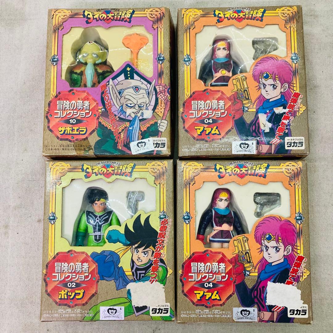 TAKARA　タカラ　ダイの大冒険　冒険の勇者コレクション　3種　４個セット TAKARA タカラ ダイの大冒険 冒険の勇者コレクション 3種 4個セット