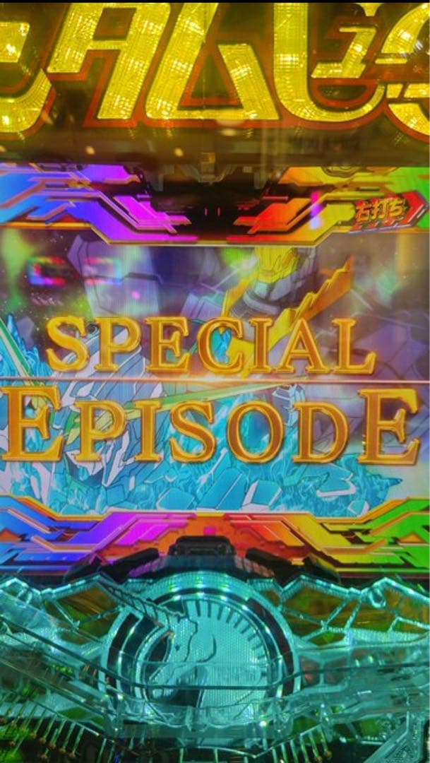 バーヤン様専用！スマパチ ガンダムユニコーン2 実機！ 固定台座追加